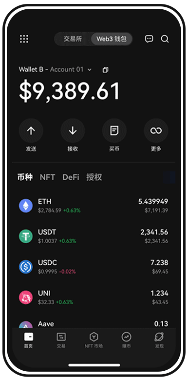 Rainbow钱包下载页面展示