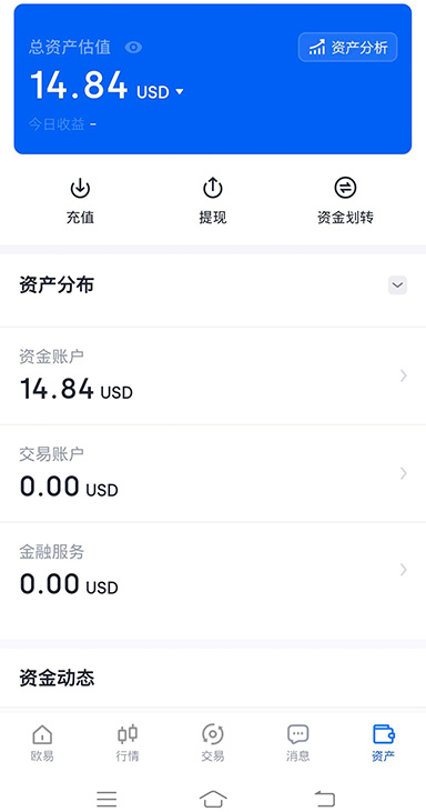 Rainbow钱包下载页面展示